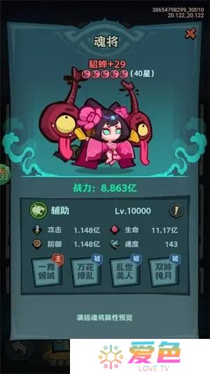 最封神最强魂将推荐-最封神最强魂将怎么选择