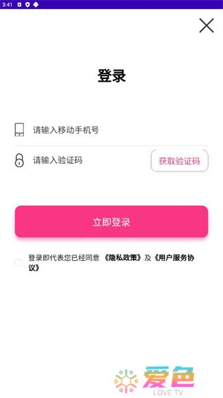 乐畅铃声app