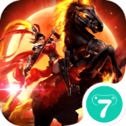 天下猛将传无限金币版
