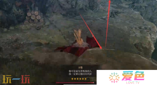 第一狂战士卡赞普拉乌村庄鬼石在哪 鬼石收集攻略