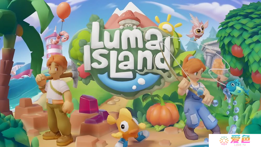种田冒险游戏《露玛岛 Luma Island》开放试玩 打造梦想农场、在岛屿尽情冒险 11月21日发售