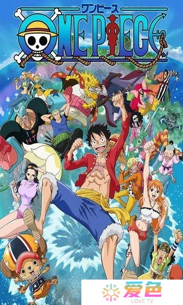 草帽海贼团内购最新版