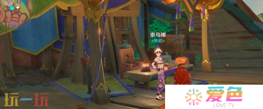 原神5.5版本NPC对话有什么奖励 原神5.5版本NPC对话奖励大全攻略