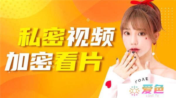 左手视频