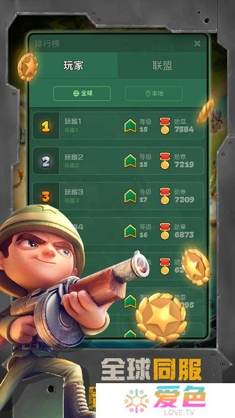 战区英雄无限金币版