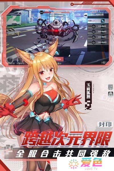 前进吧悟空无限体力钻石版