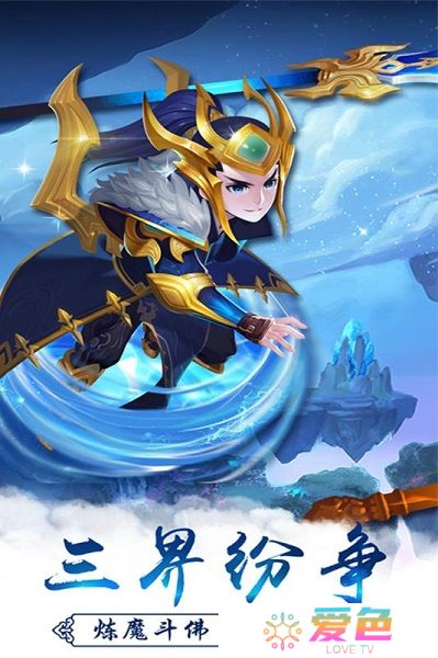 西游萌萌内购修改版