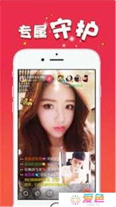 姐姐直播app手机版