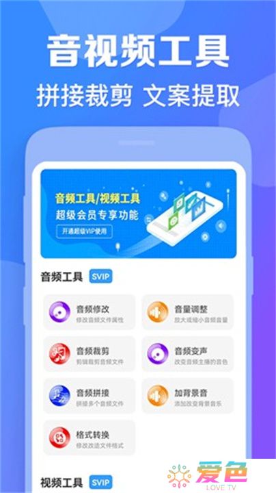 培音app手机版