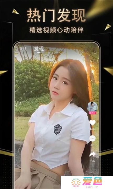 九秀直播app下载