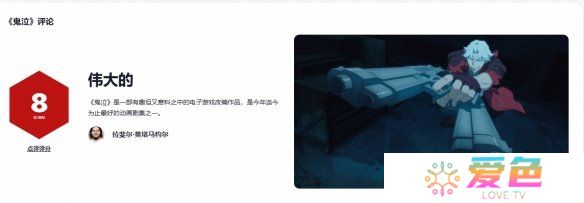 游戏攻略网1