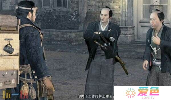 浪人崛起珍奇品的用途任务怎么做 触发位置及流程攻略