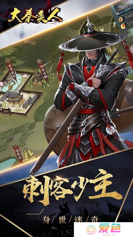 战国帝姬无限玉贝铜钱版