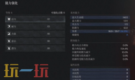 第一狂战士卡赞雪魈王怎么打 雪魈王打法攻略
