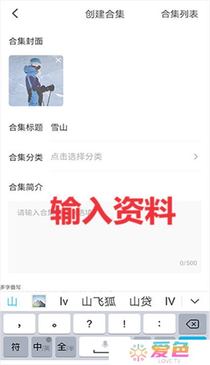红果短剧软件手机版