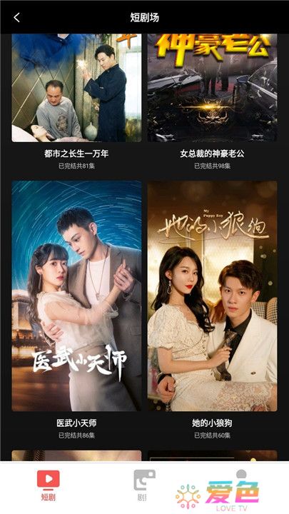 看剧乐