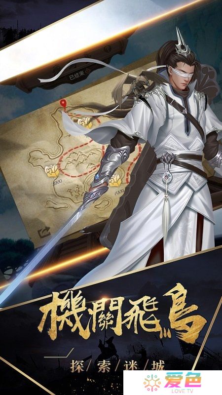 战国帝姬无限玉贝铜钱版