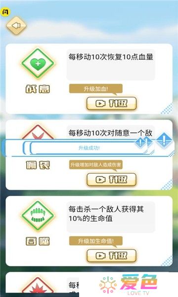 万宁幻想最新版