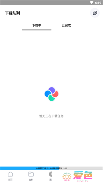 核桃云端