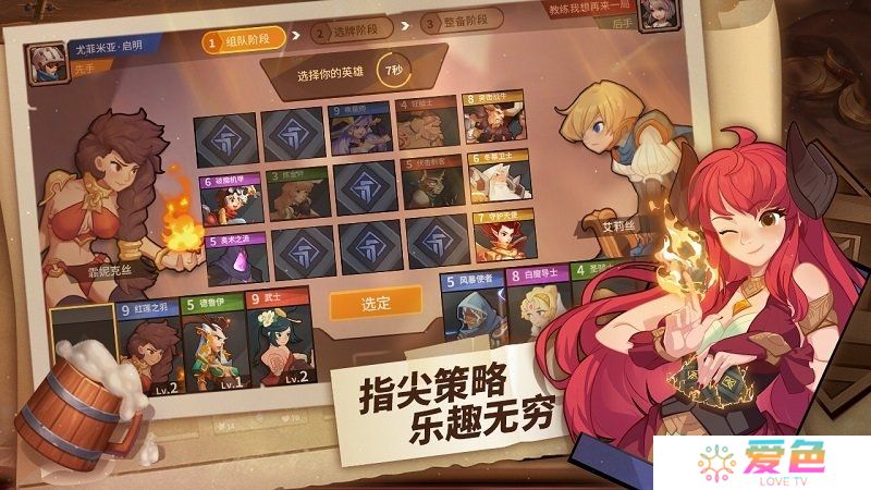 我的回合无限金币钻石版