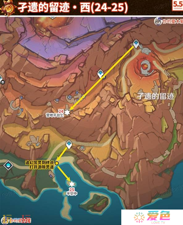 原神安饶之野、远古圣山火神瞳在哪 沃陆之邦火神瞳收集路线