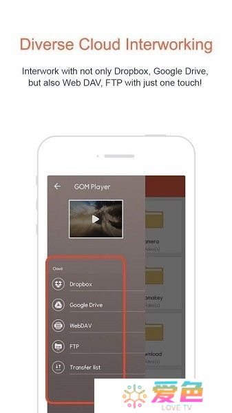 gomplayer截图