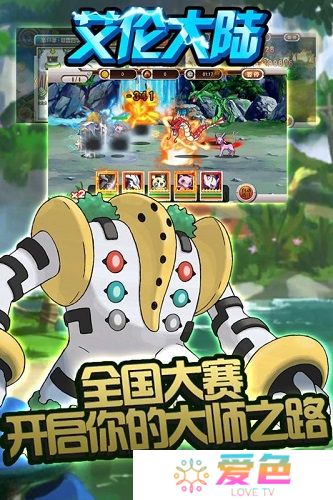 艾伦大陆无限钻石金币版
