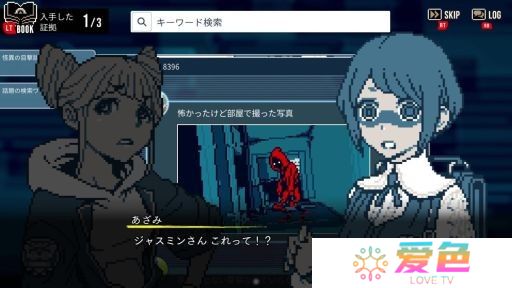 图集No.004缩略图 / 《都市传奇爆破中心》PC版，免费试用版于10月14日在Steam上发布。从游戏一开始就可以播放第1集“黑暗中窥视的眼睛”的部分内容。