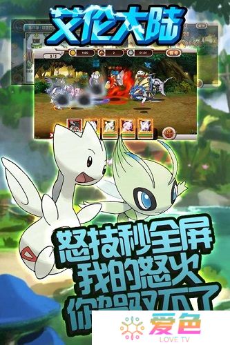 艾伦大陆无限钻石金币版