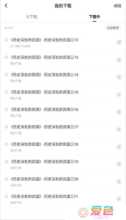 红果短剧软件手机版