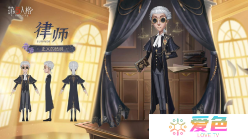 第五人格2