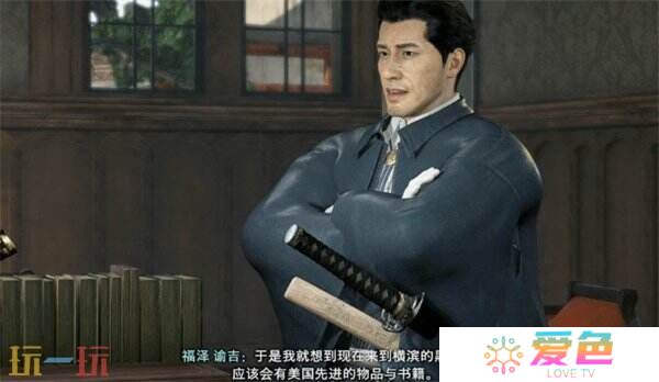 浪人崛起追求新知识怎么触发任务 触发位置全流程详解