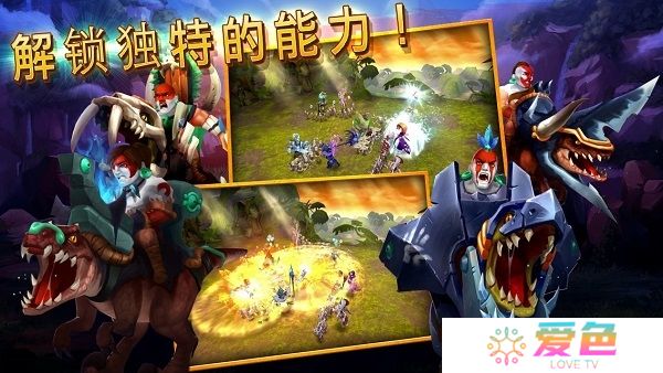 亚特兰蒂斯的救赎最新版