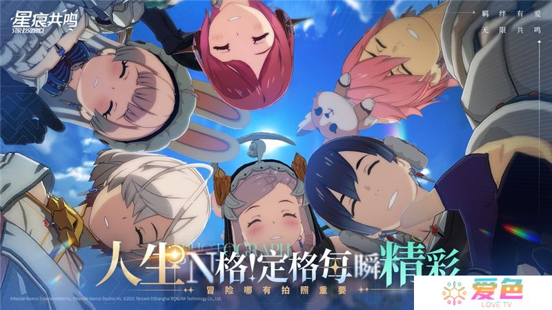 星痕共鸣钓鱼玩法教学