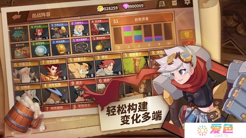 我的回合无限金币钻石版