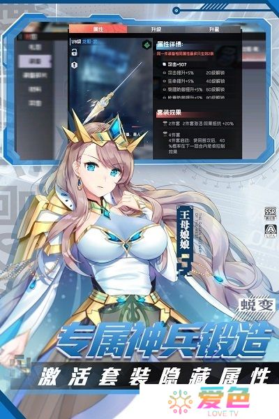 前进吧悟空无限体力钻石版