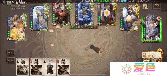 游戏攻略网2