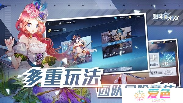 姬斗无双2最新版