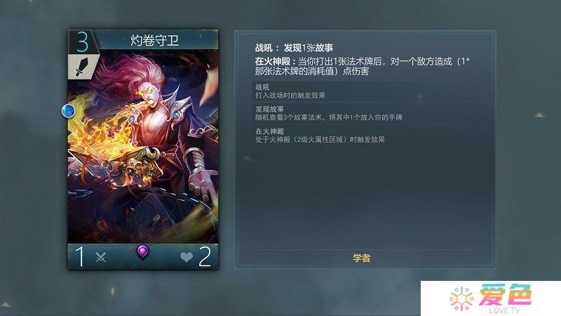 red and blue客户端