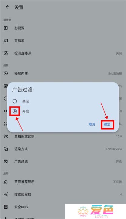 奇妙影视截图