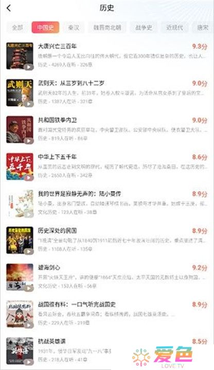 红果短剧软件手机版
