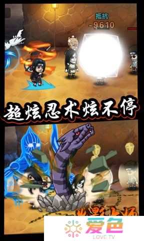 火影大师内购修改版