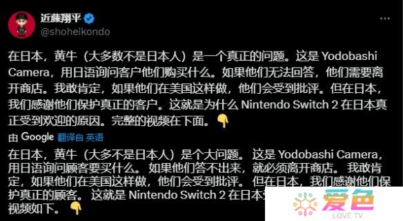 游戏攻略网1