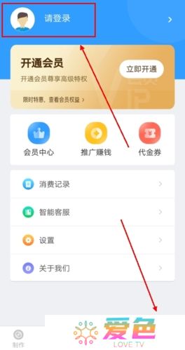 培音app手机版