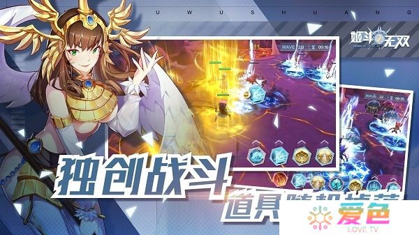 姬斗无双2无限金币钻石版