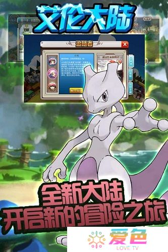 艾伦大陆无限钻石金币版