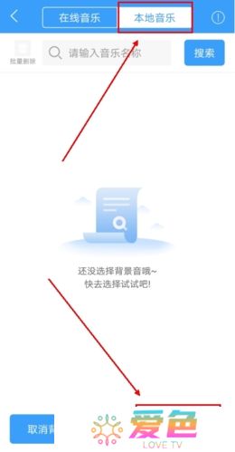 培音app手机版