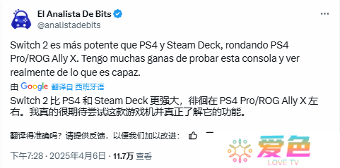 游戏攻略网1