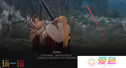 第一狂战士卡赞普拉乌村庄鬼石在哪 鬼石收集攻略