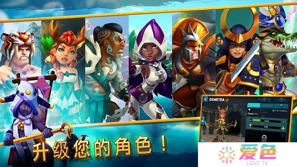 亚特兰蒂斯的救赎最新版